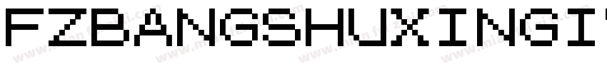 FZBANGSHUXINGIV GB10字体转换